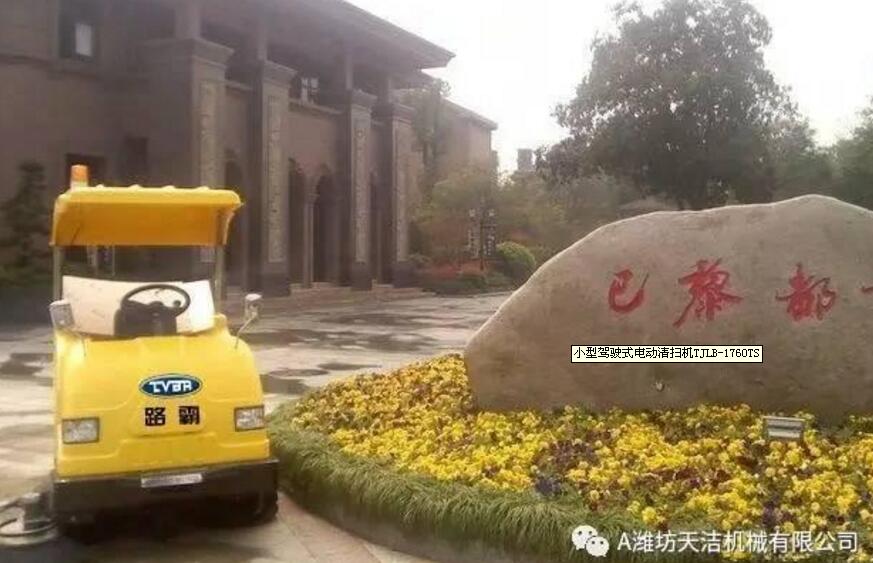 電動(dòng)清掃機(jī)選購的基本依據(jù)有哪些